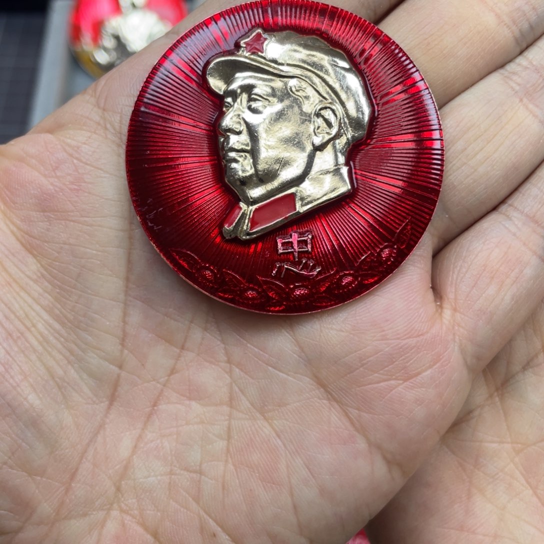 铝红色收藏精品小章