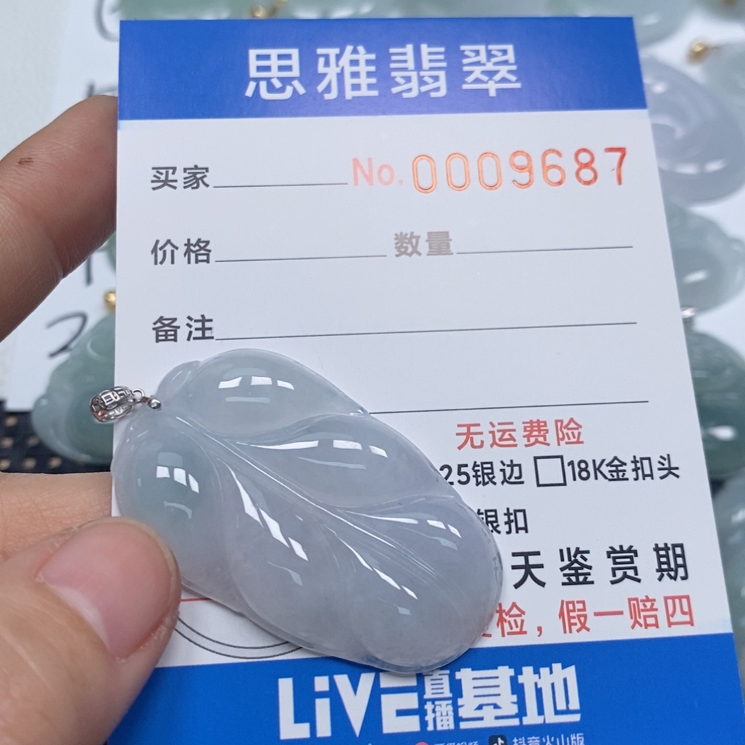 翡翠颈饰未镶嵌J****?天然缅甸翡翠