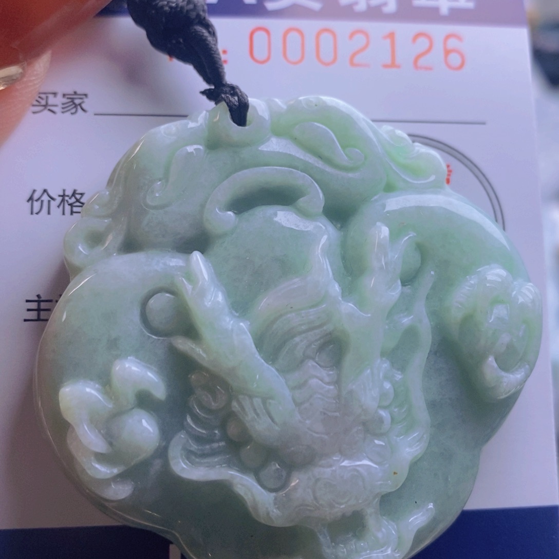 翡翠吊坠(不含链)未镶嵌