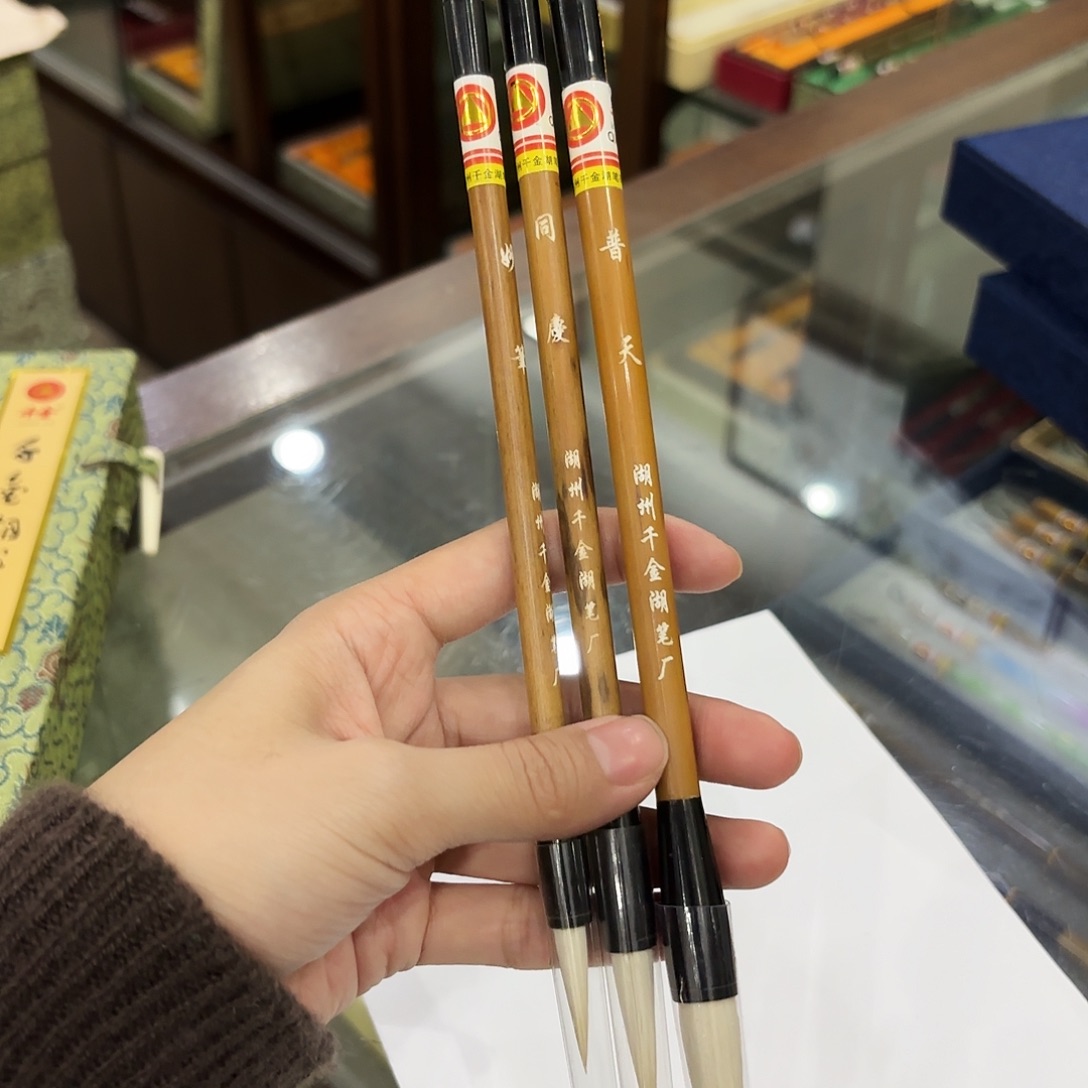 普天同庆妙笔纯羊三只