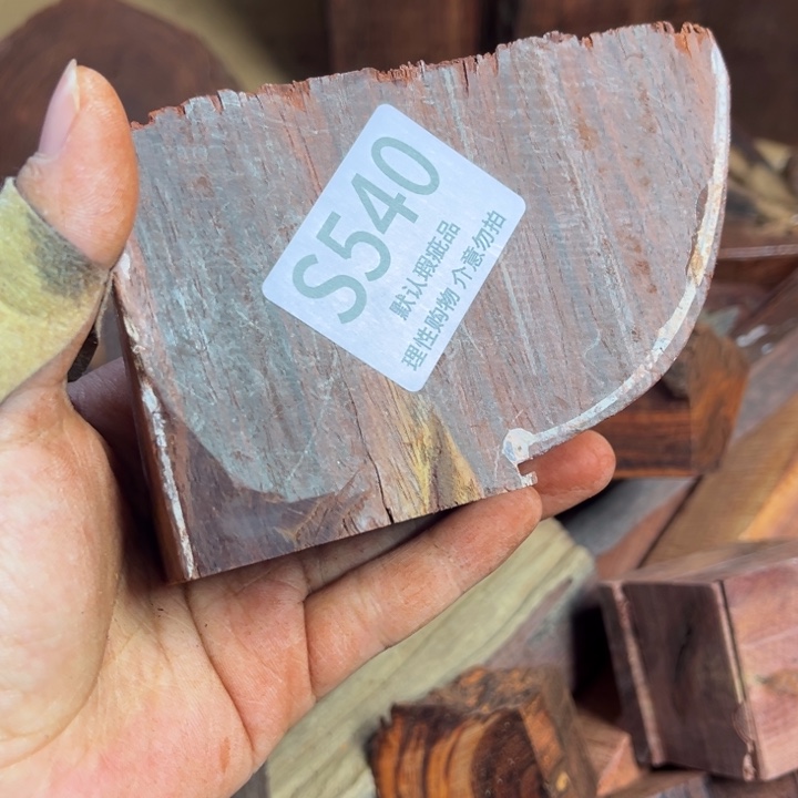 风***影檀香紫檀（小叶紫檀）瑕疵品木料