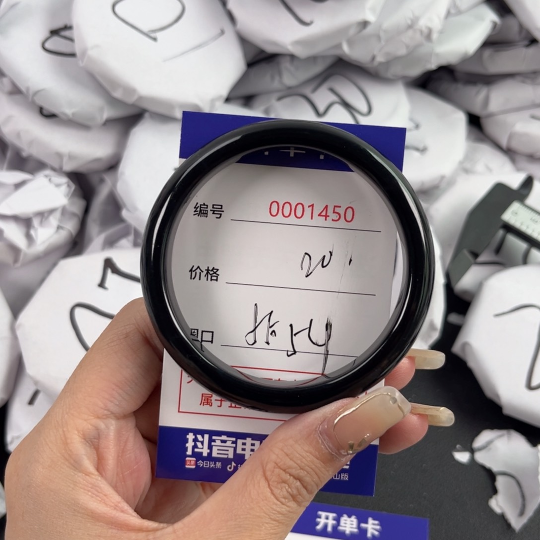 玛瑙/玉髓手镯未镶嵌1450