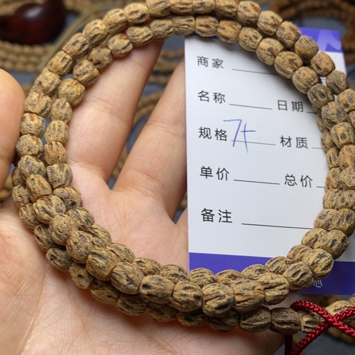 吊坠柏香籽/百香籽