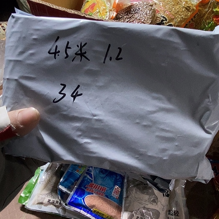七星漂线组4.5米1.2号发10个，