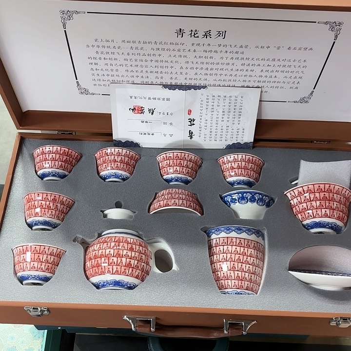 孤品茶具套装等。           