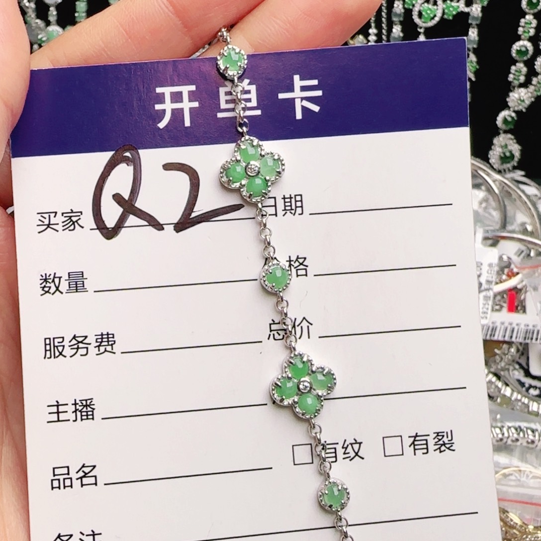 银S925镶嵌手链翡翠