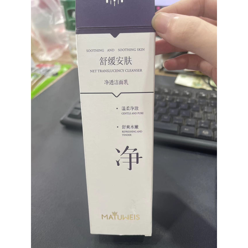 《雨桐精选》净透洁面乳