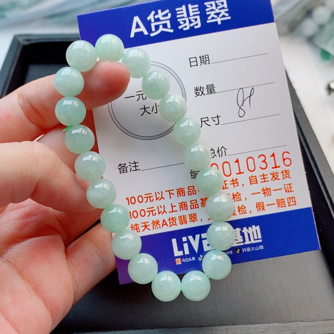 未镶嵌手链翡翠手串