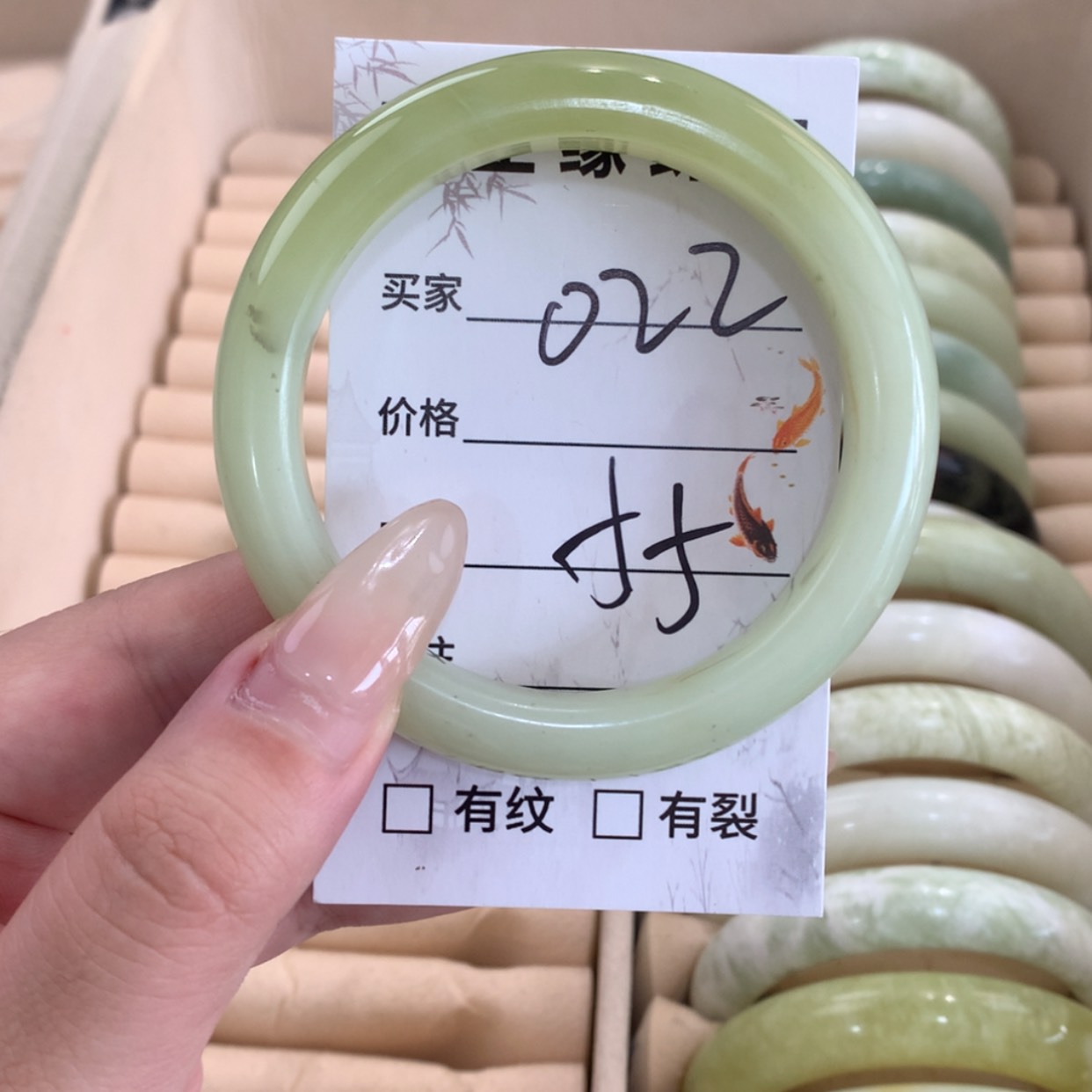 【闪购商品】蛇纹石玉未镶嵌手镯