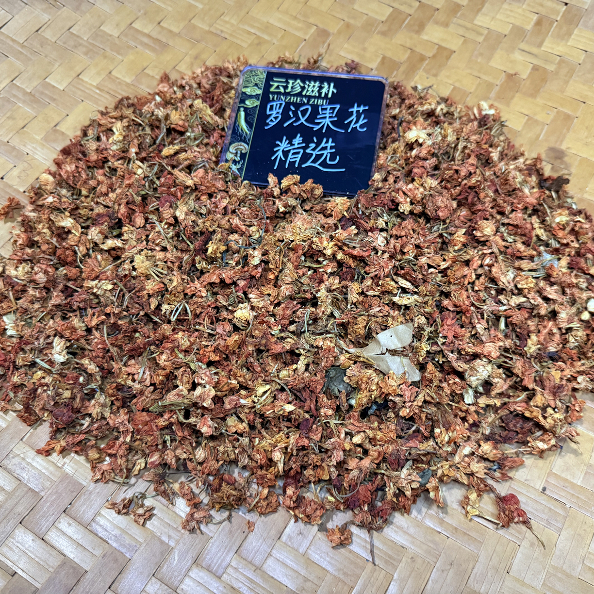 正宗罗汉果花熬夜养生解暑去火茶