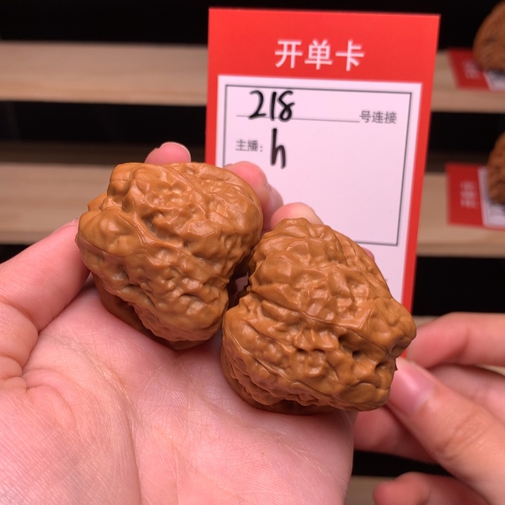 核桃边38肚40蛤蟆头218号