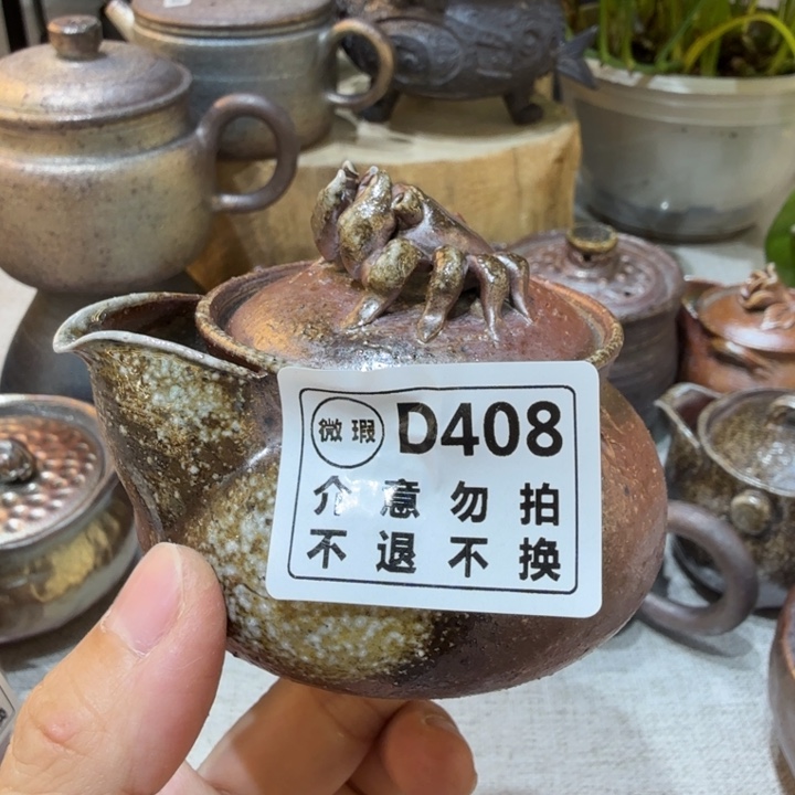 盘陶柴烧福利新品多多