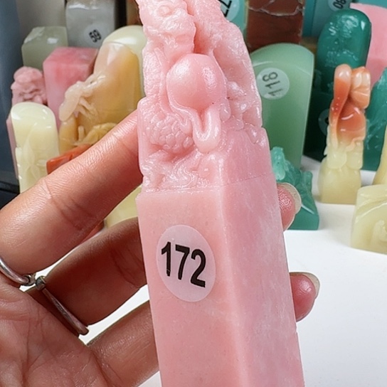 寿山石印石印石章料…..