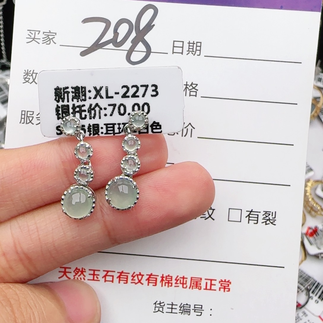 翡翠戒指银S925镶嵌戒指