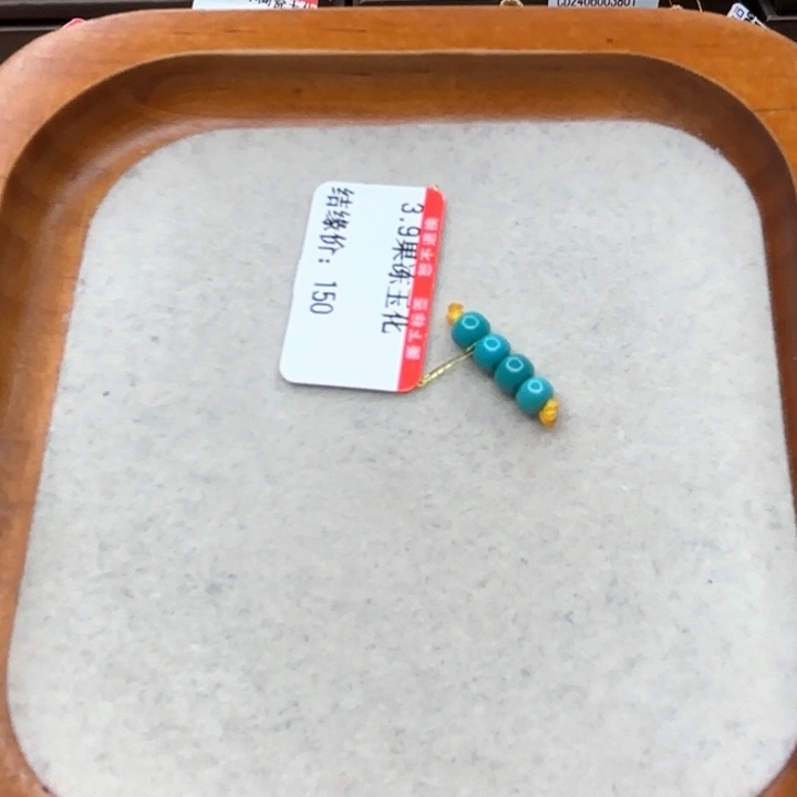 未镶嵌绿松石手链