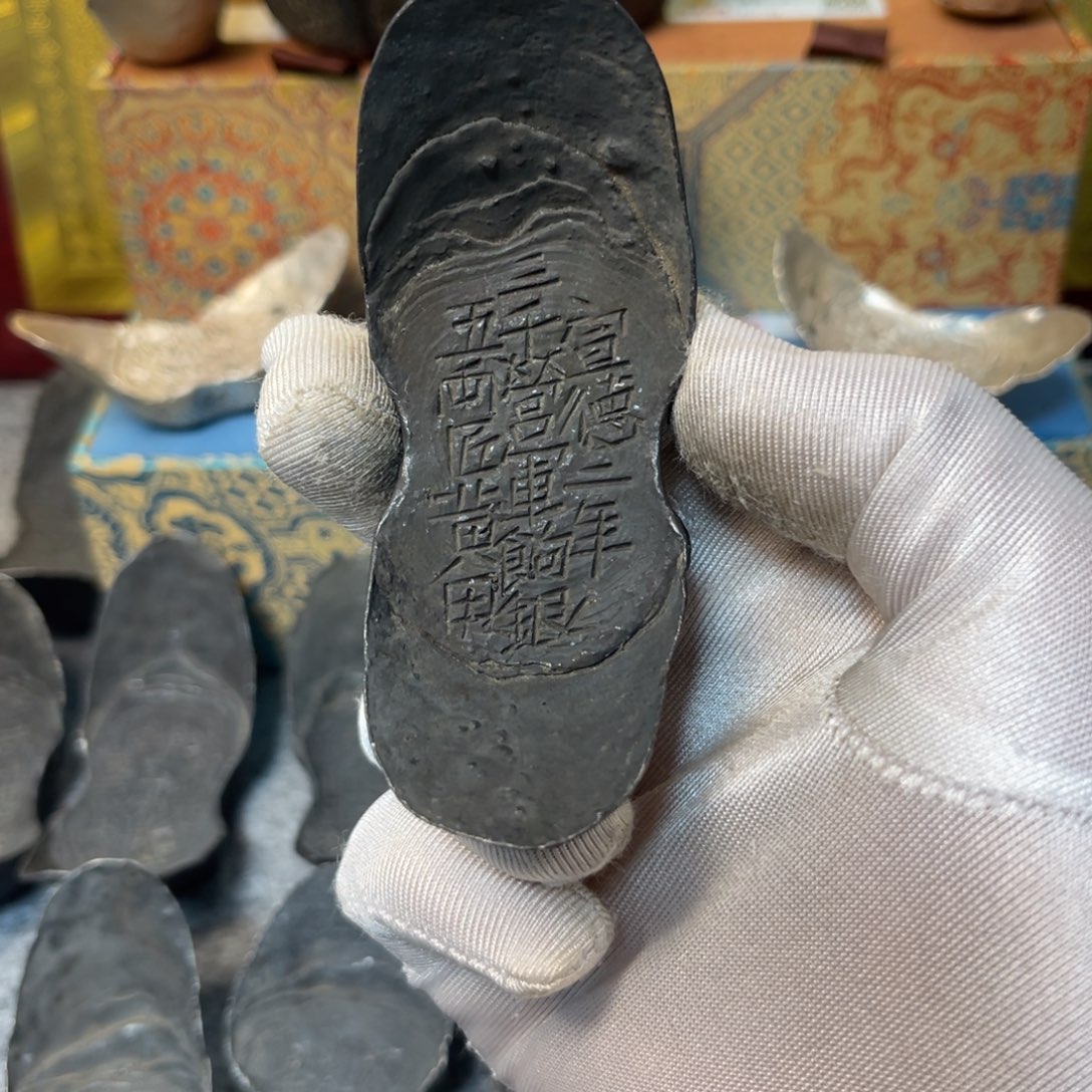 金属三千营军饷银五两