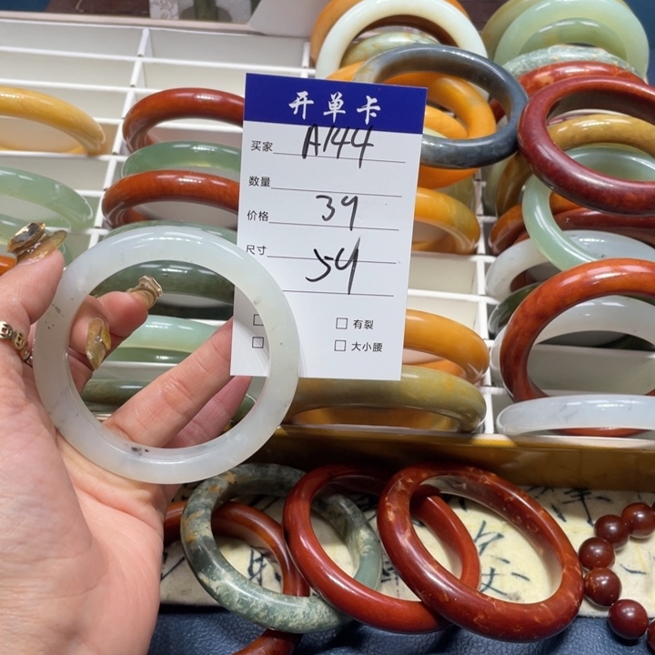 蛇纹石玉手镯未镶嵌小***?