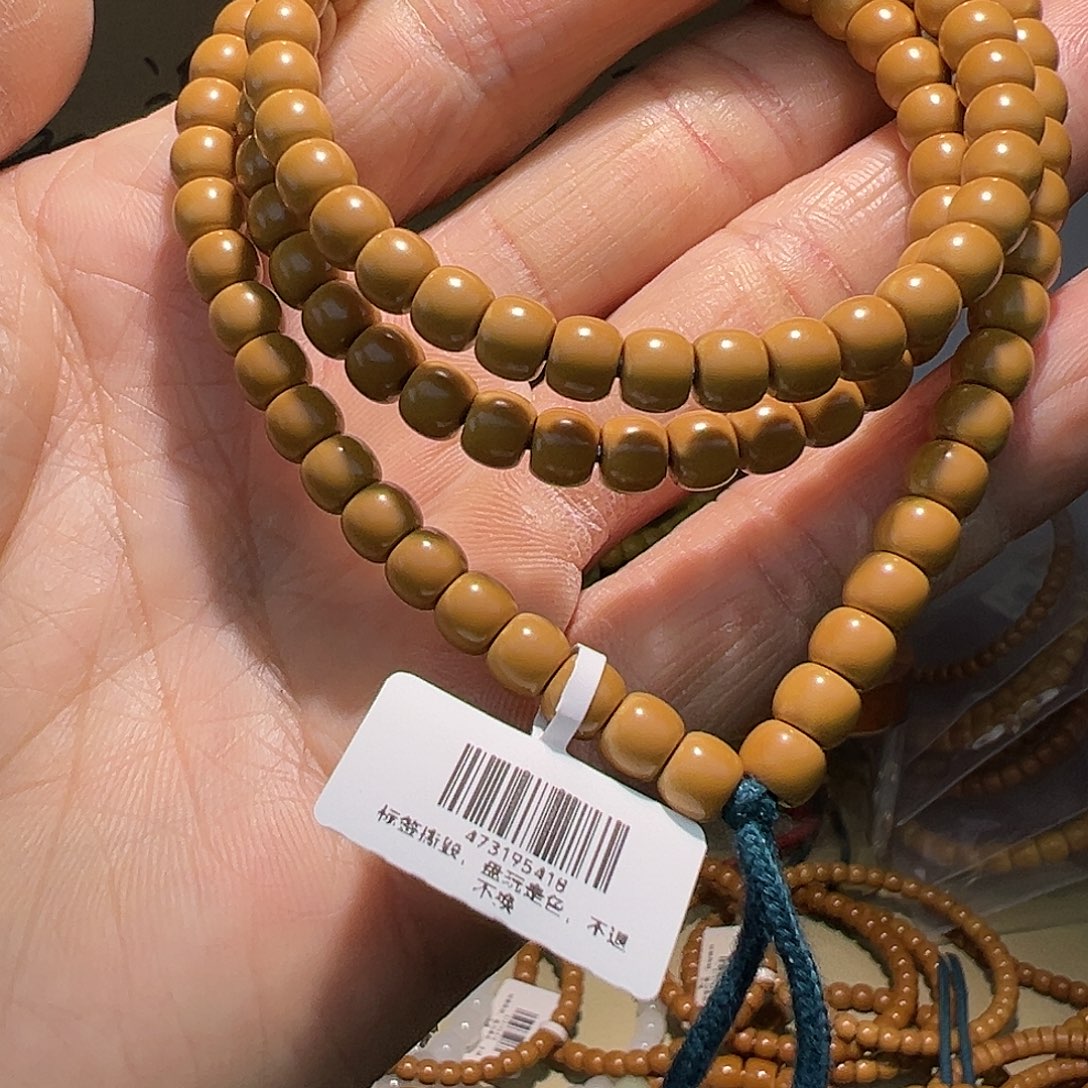 昕***宸手串橄榄核老挝核尖长串6.0