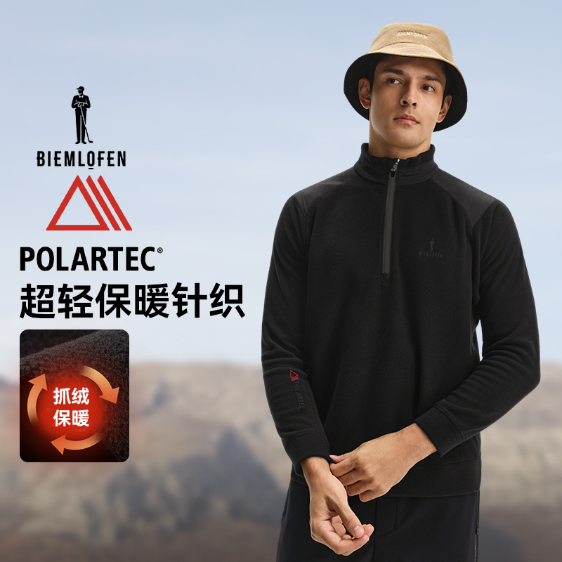 【轻量保暖】比音勒芬高尔夫2025秋新男时尚百搭休闲长袖卫衣外套