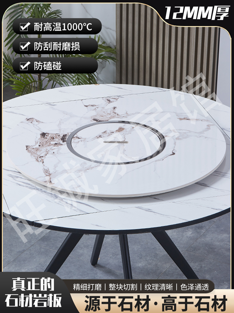 立减定制圆形岩板火锅桌转盘带盖子家用旋转圆盘酒店餐桌大圆盘面