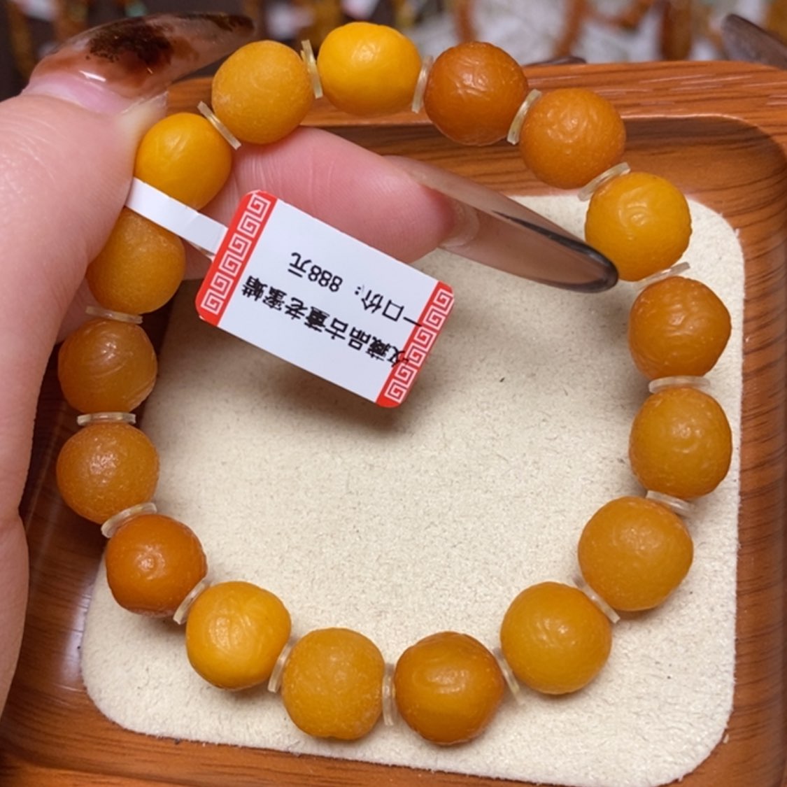 【闪购商品】手链蜜蜡未镶嵌
