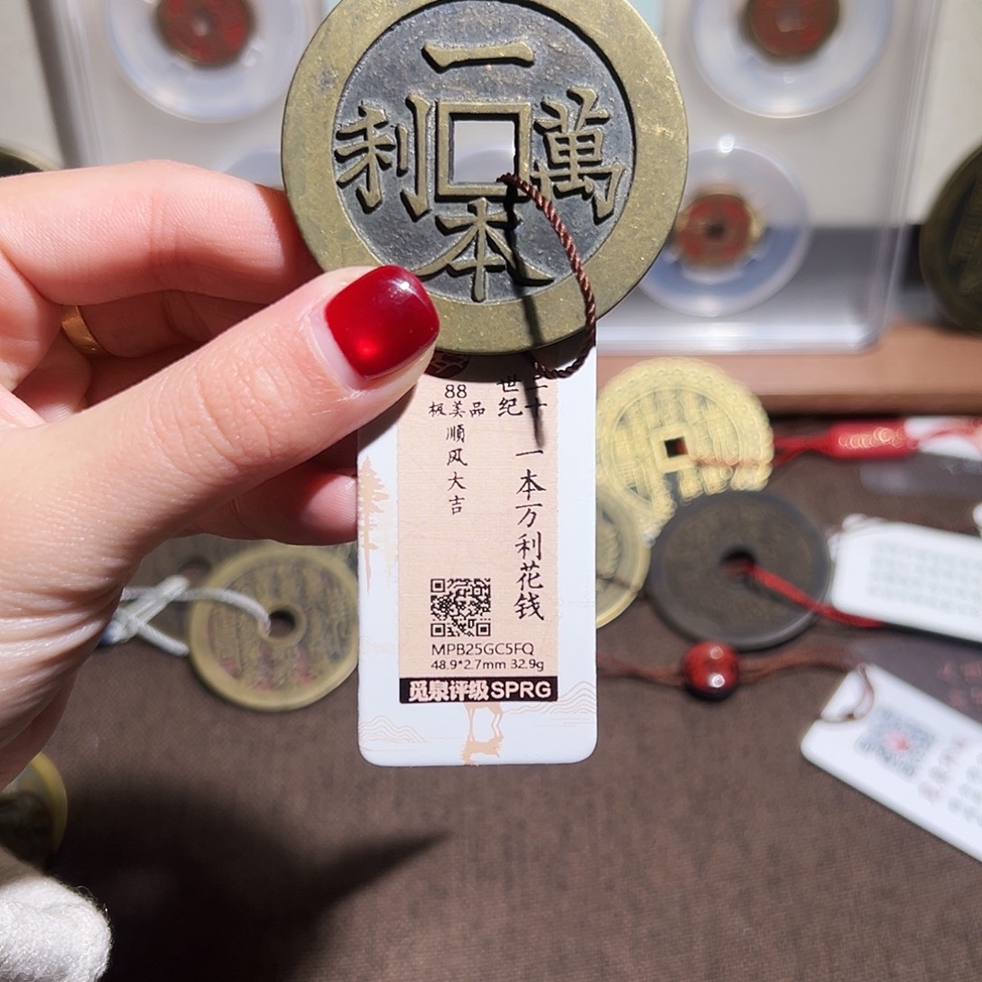 <***铜一本万利～～观星