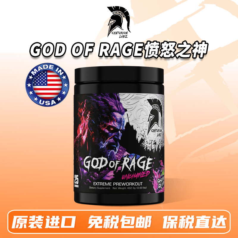 美国Centurion Labz百夫长愤怒之神烈性氮泵提升力量爆发健身训练
