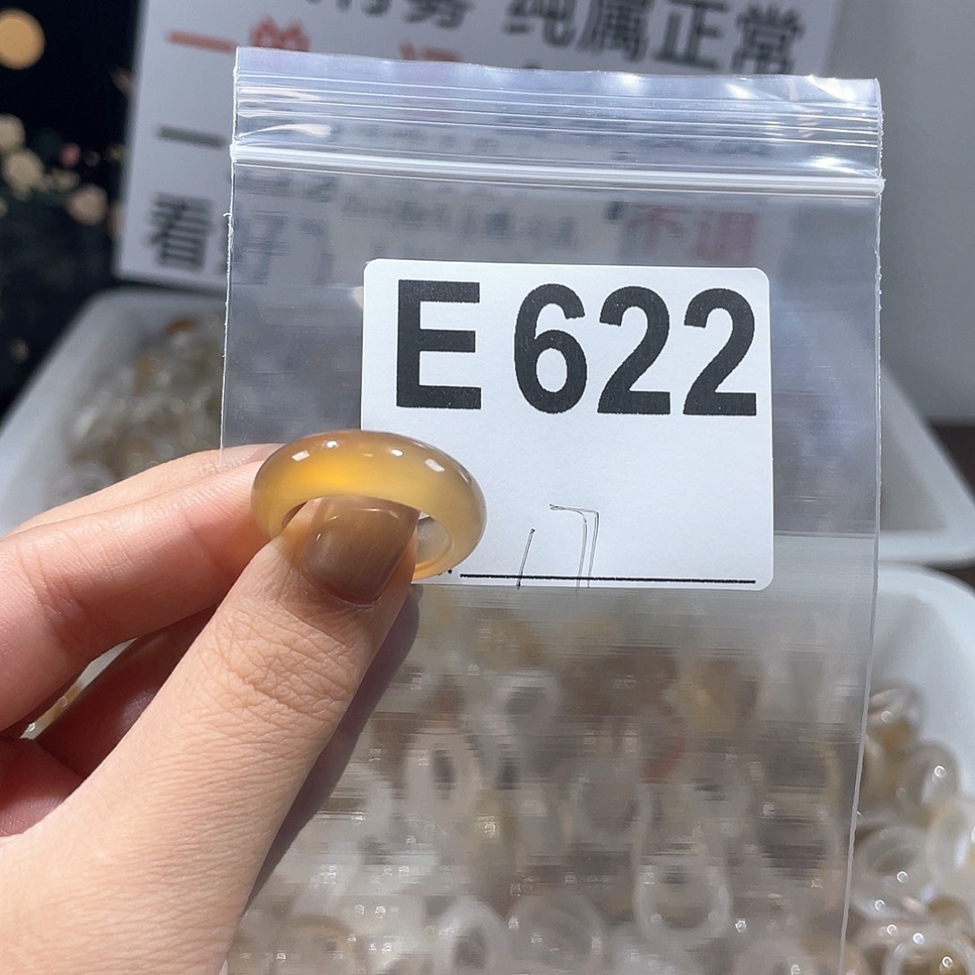 玛瑙/玉髓戒指合金622