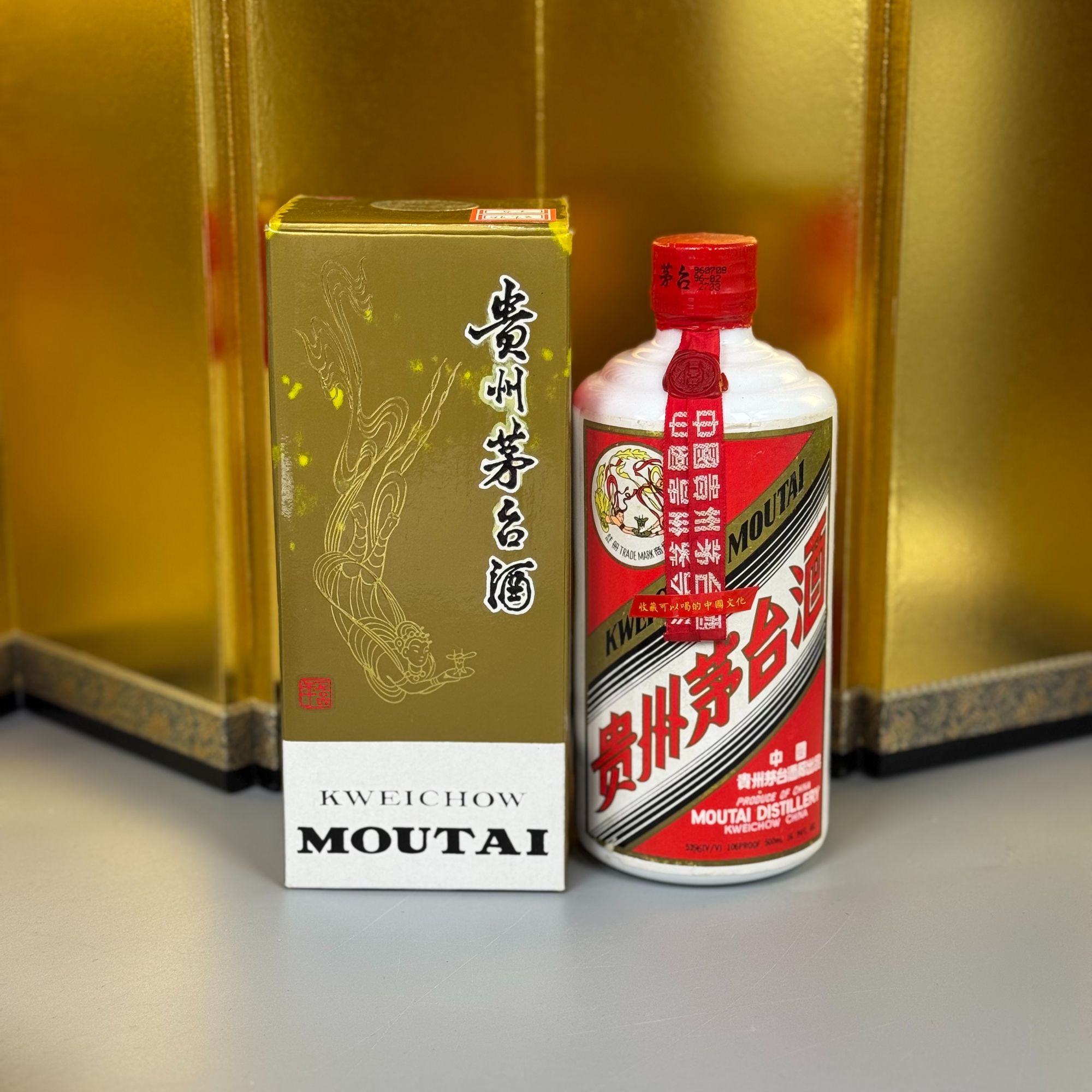 1996年飞天茅台7月8日53度500ml