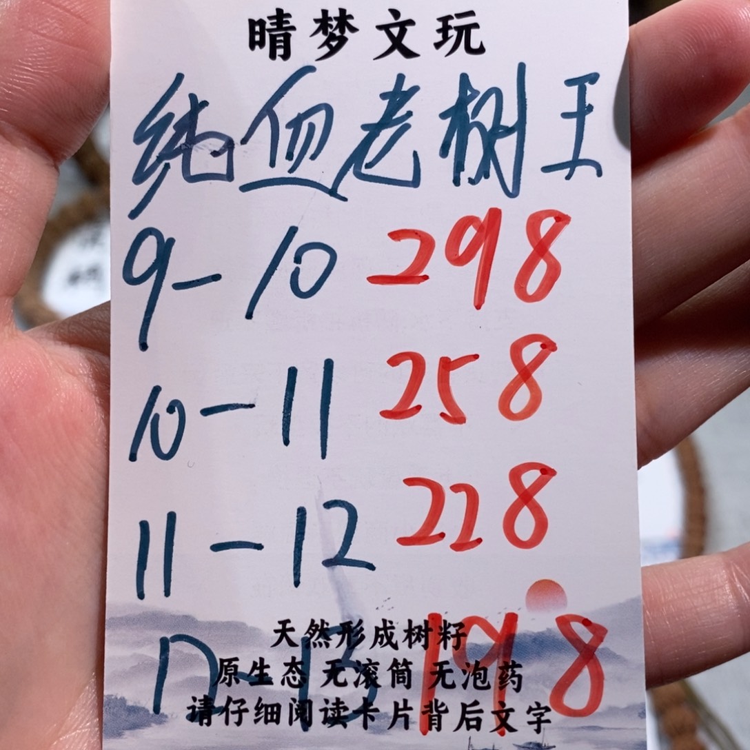 吊坠金刚菩提纯血老树王手持价格一览别拍