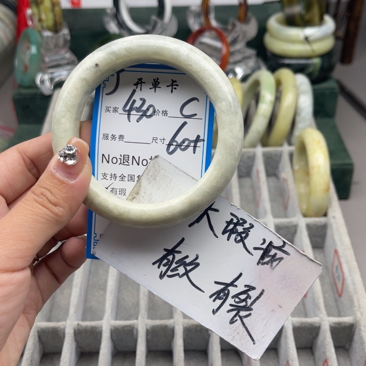 蛇纹石玉未镶嵌手镯