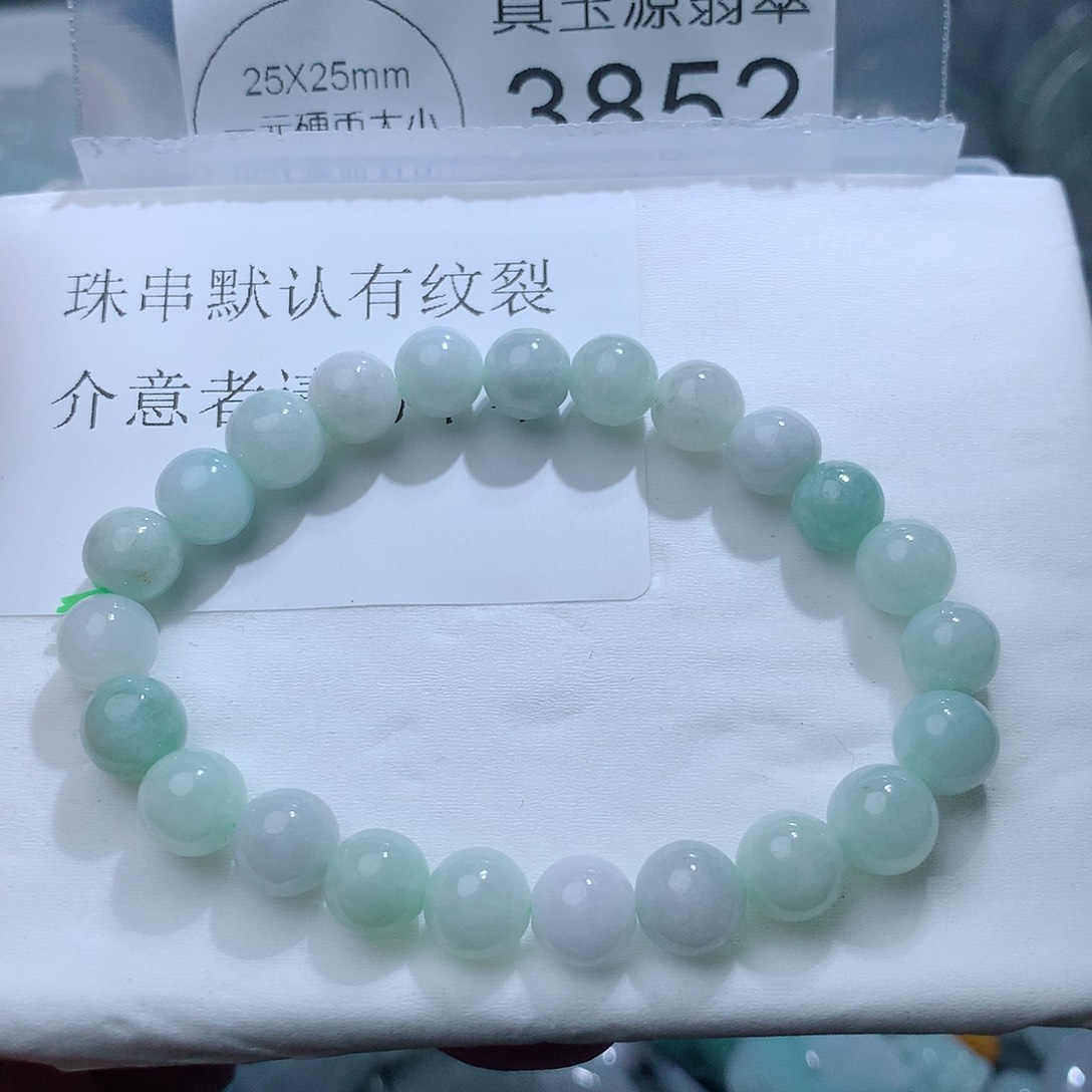 翡翠颈饰未镶嵌3852。