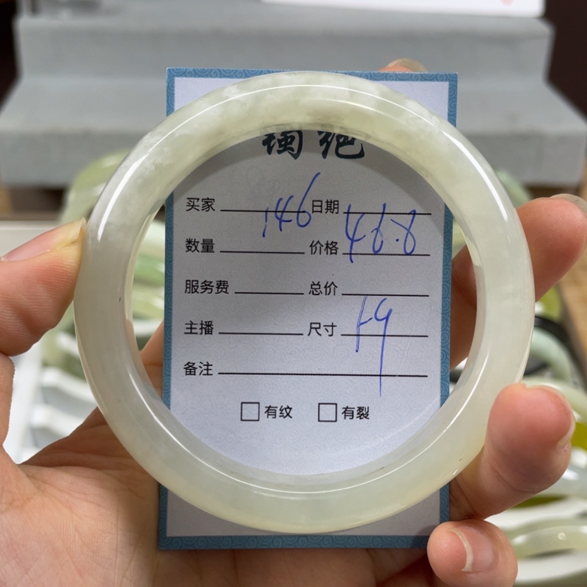 【闪购商品】蛇纹石玉未镶嵌手镯