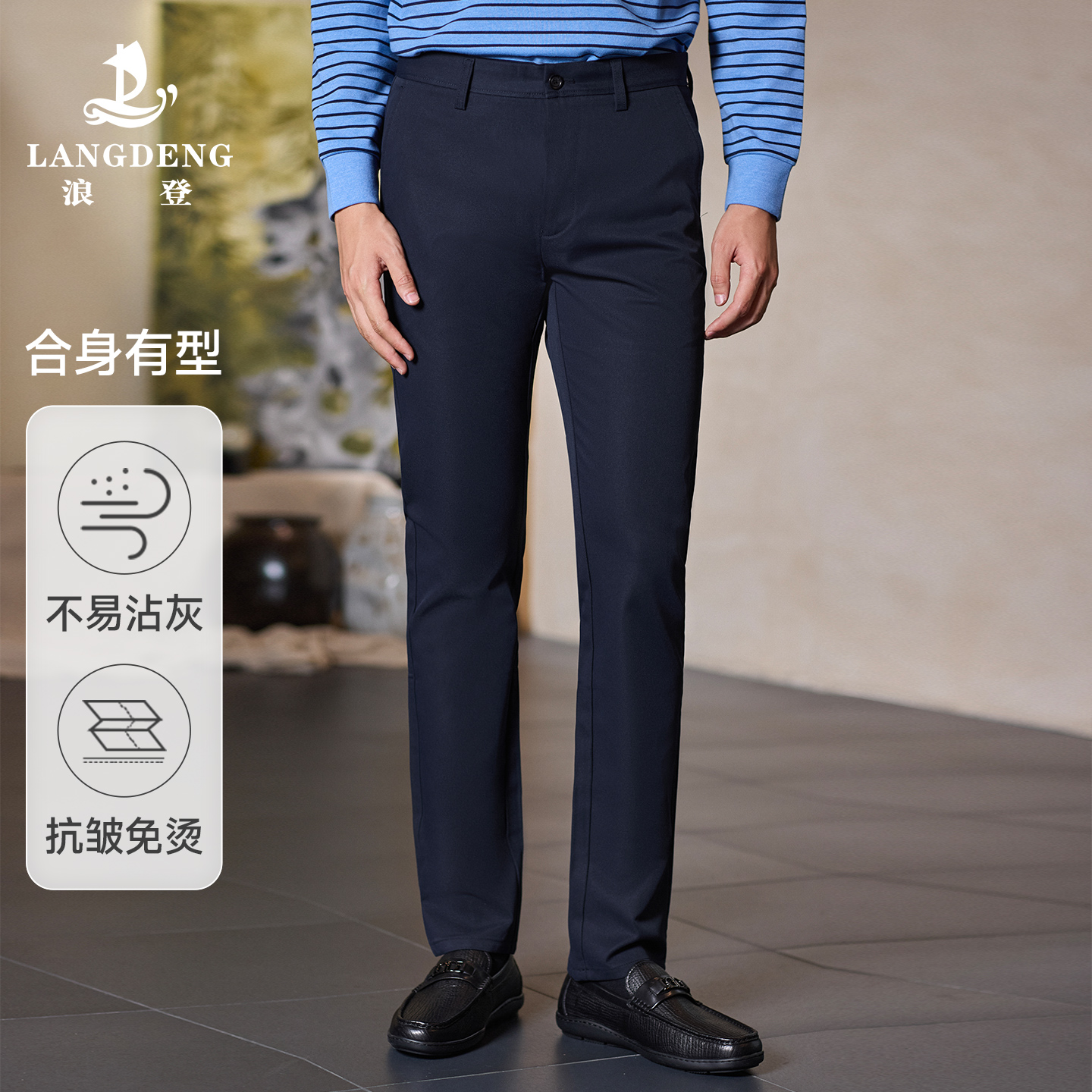 LANG DENG/浪登【抗皱可机洗】易打理男士秋休闲裤直筒休闲裤YC556