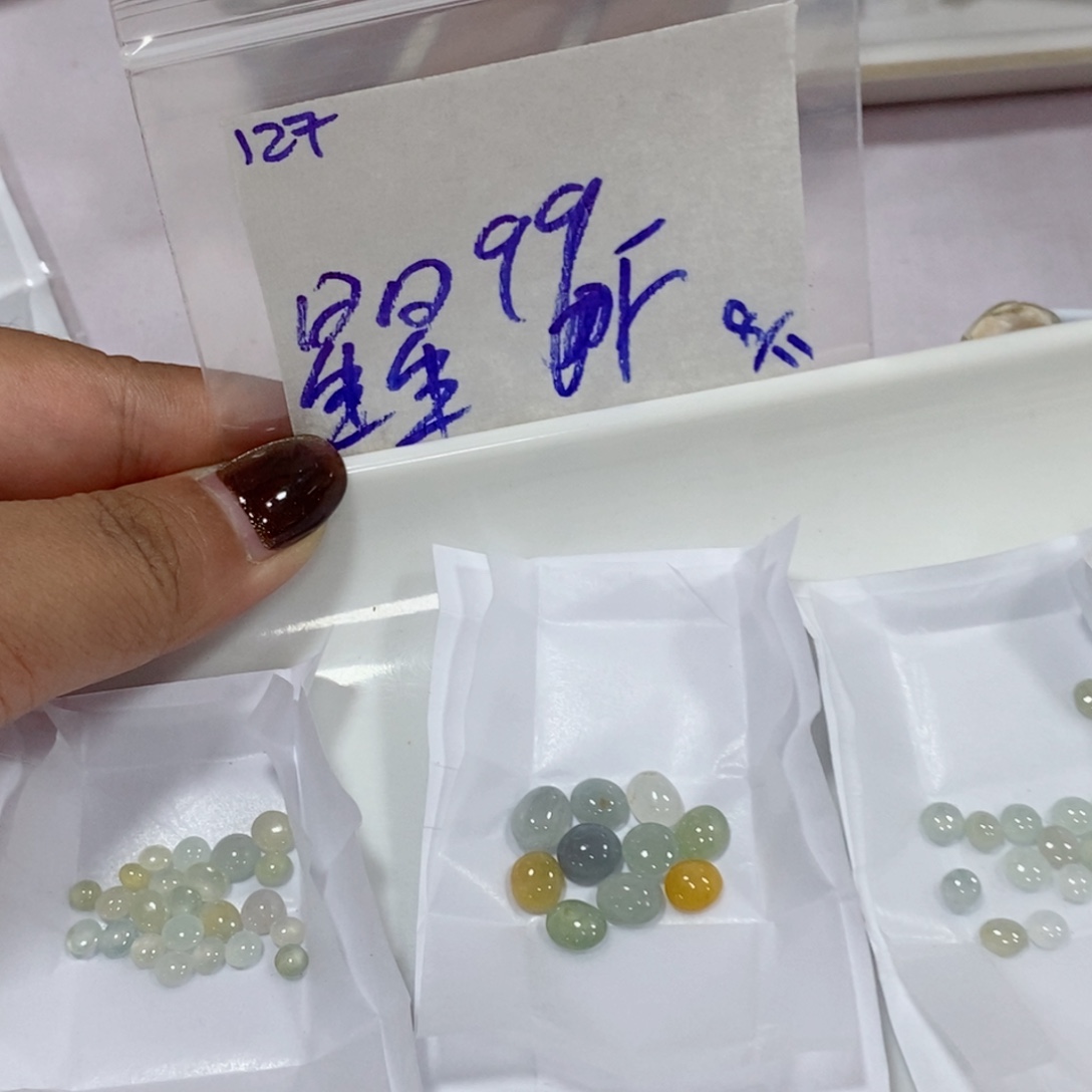 星***星定制翡翠未镶嵌不