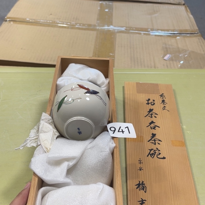 中古产品默认微瑕NO退NO换