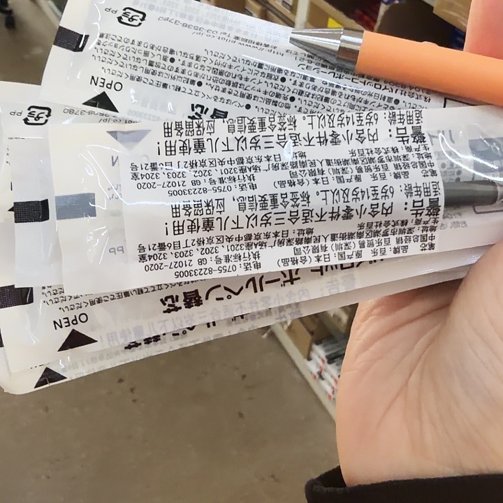 百樂juice up-10支裝0.5mm不接受備注