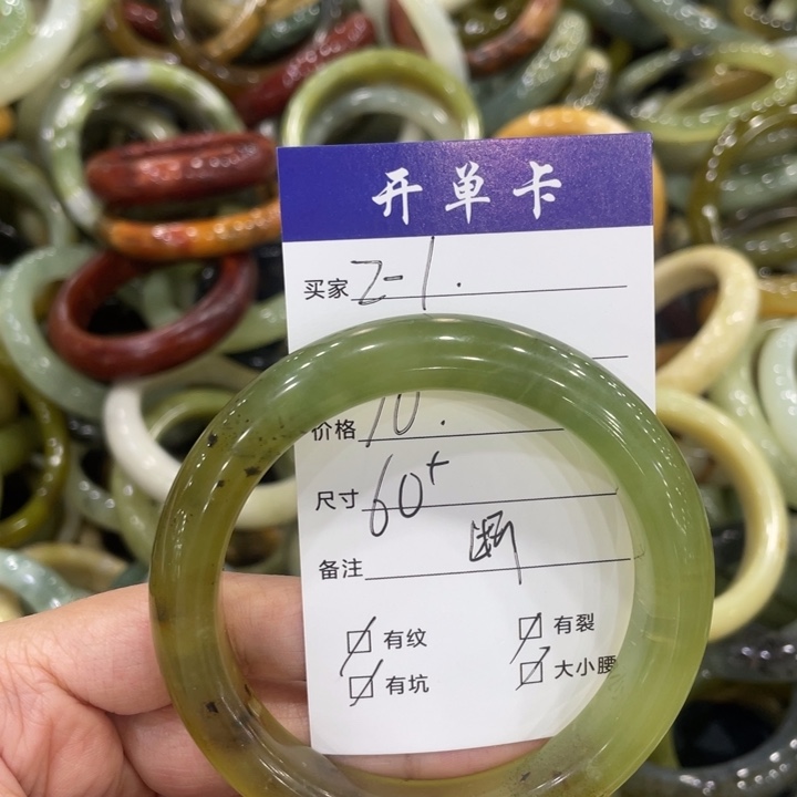 未镶嵌蛇纹石玉手镯