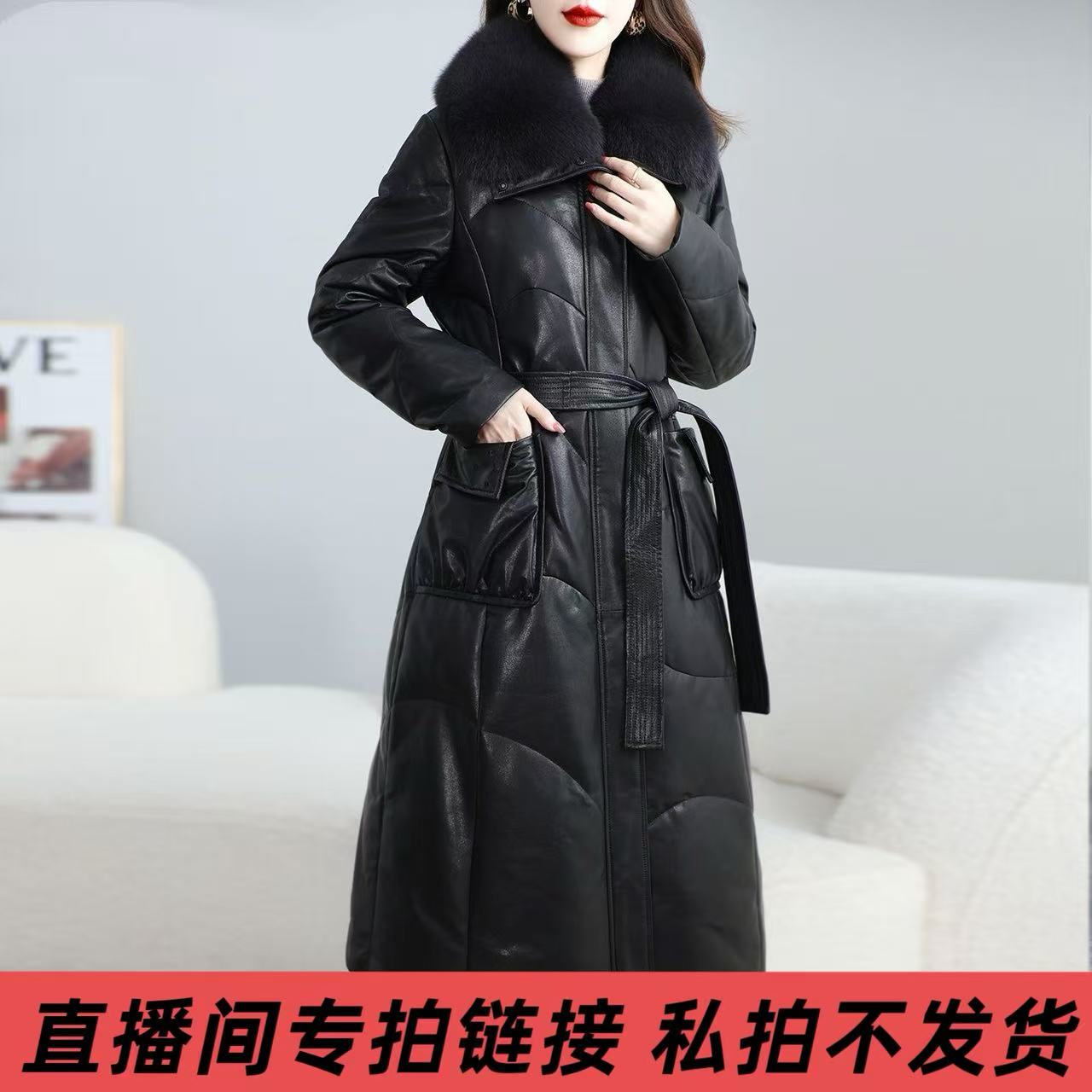 时尚保暖冬季女装 皮羽绒 直播间专用链接 私拍不发洋气百搭     