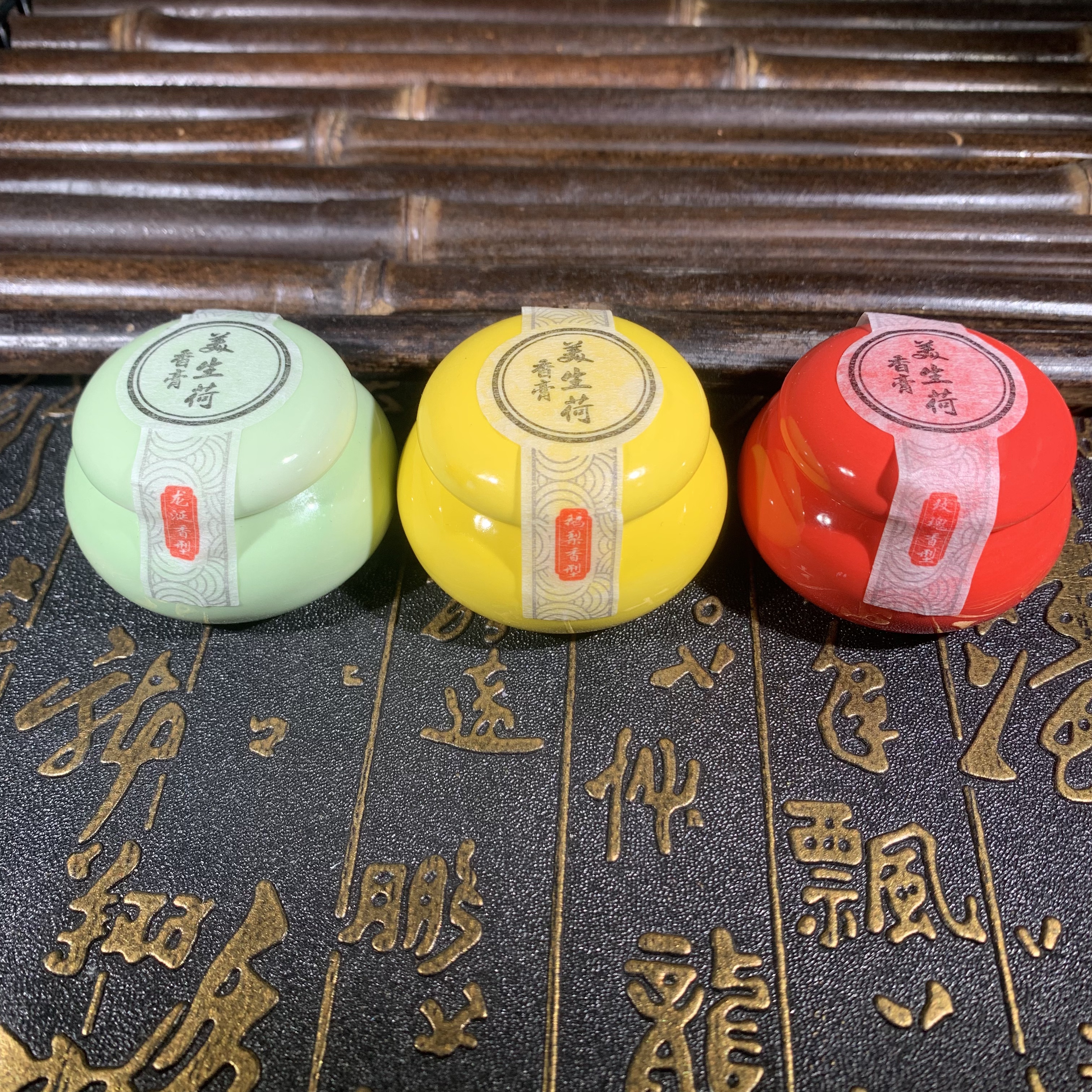 沉香【哈轩灵灵臻选】美生荷香 香膏（鹅梨香、龙涎香、玫瑰香）三合一