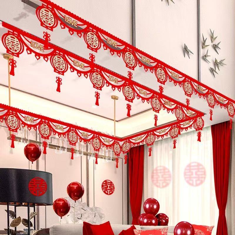 客厅装饰结婚婚房布置套装男方新房女方婚礼房顶喜字拉花吊顶喜帘