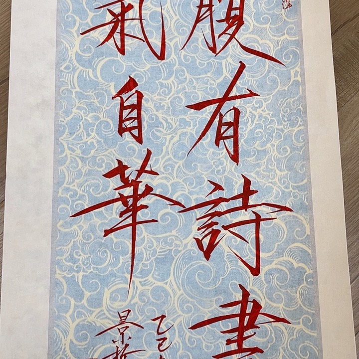 精品国画精品作品