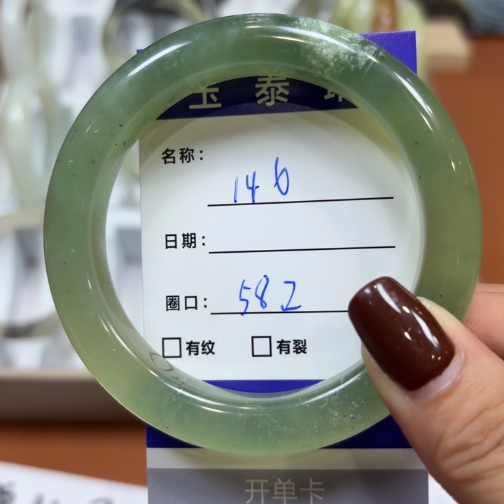 未镶嵌岫玉手镯月***园天然