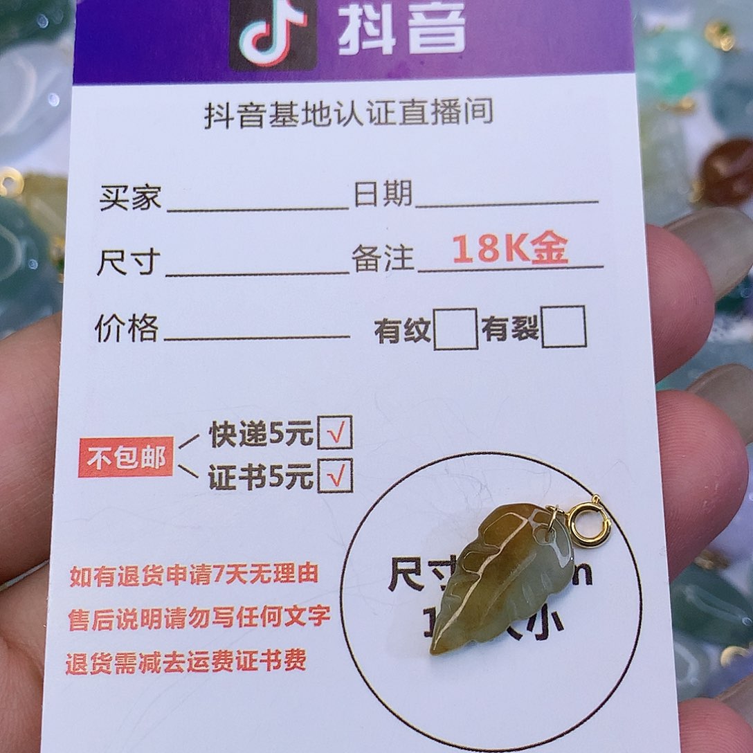 翡翠颈饰18K金镶嵌天然缅甸翡翠a货