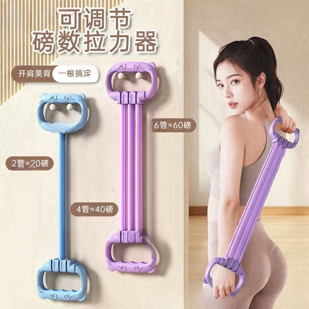 弹力带拉力器女开背8字拉力器开肩美背瘦肚子瘦腰开肩美背拉力器