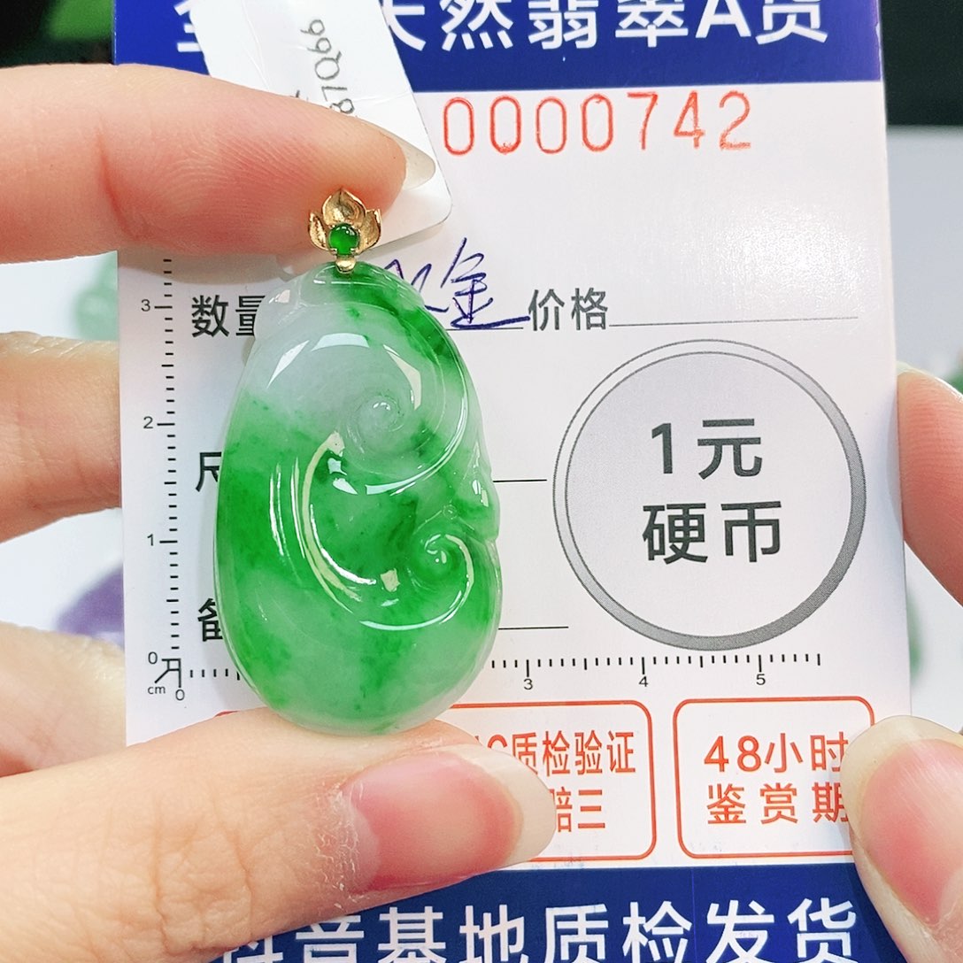 翡翠吊坠(不含链)18K金镶嵌