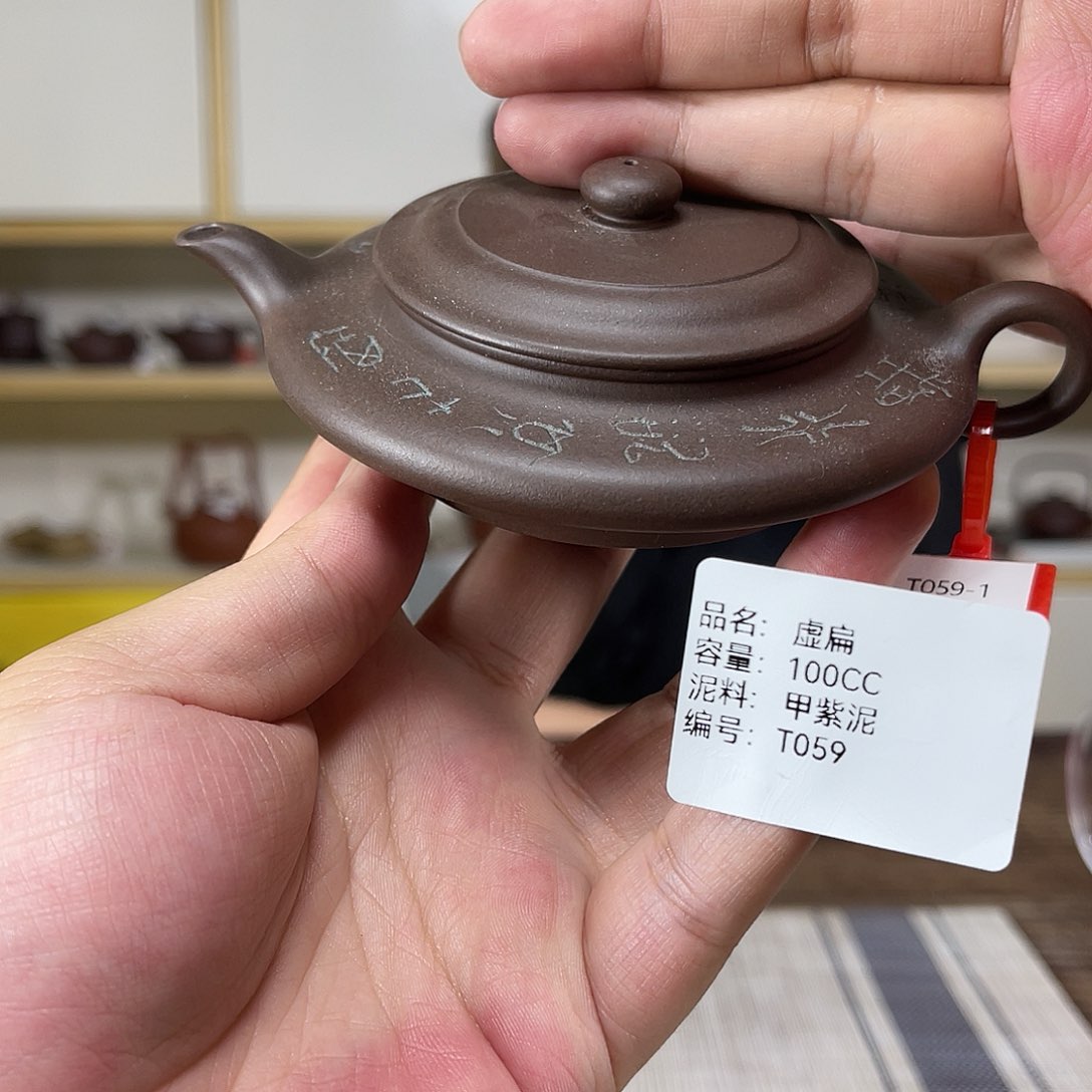 茶壶紫砂紫砂茶具