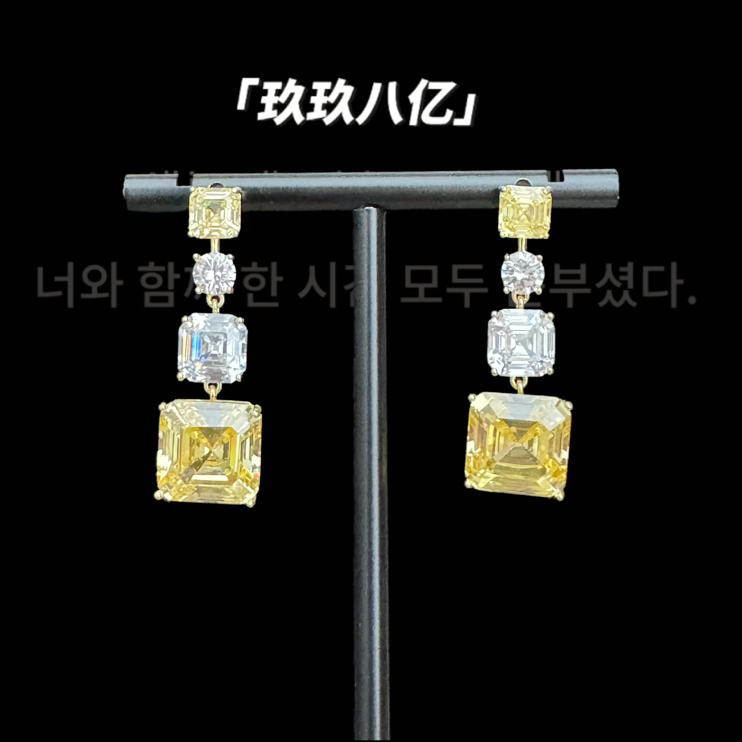 黄铜锆石耳饰 B0709黄色独特切割面锆石耳环高级感耳饰