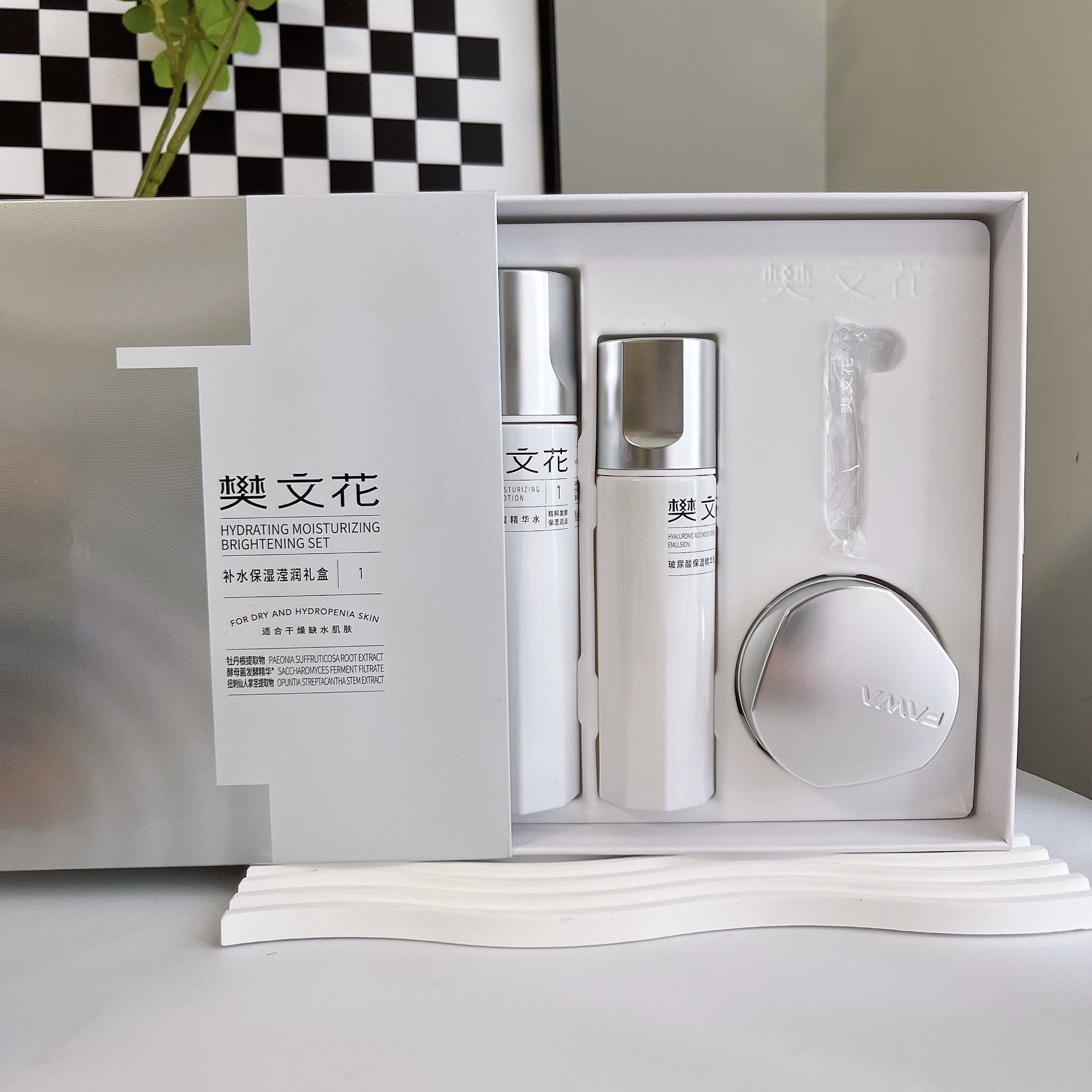 Fawa/樊文花1号补水保湿套盒水乳霜礼盒