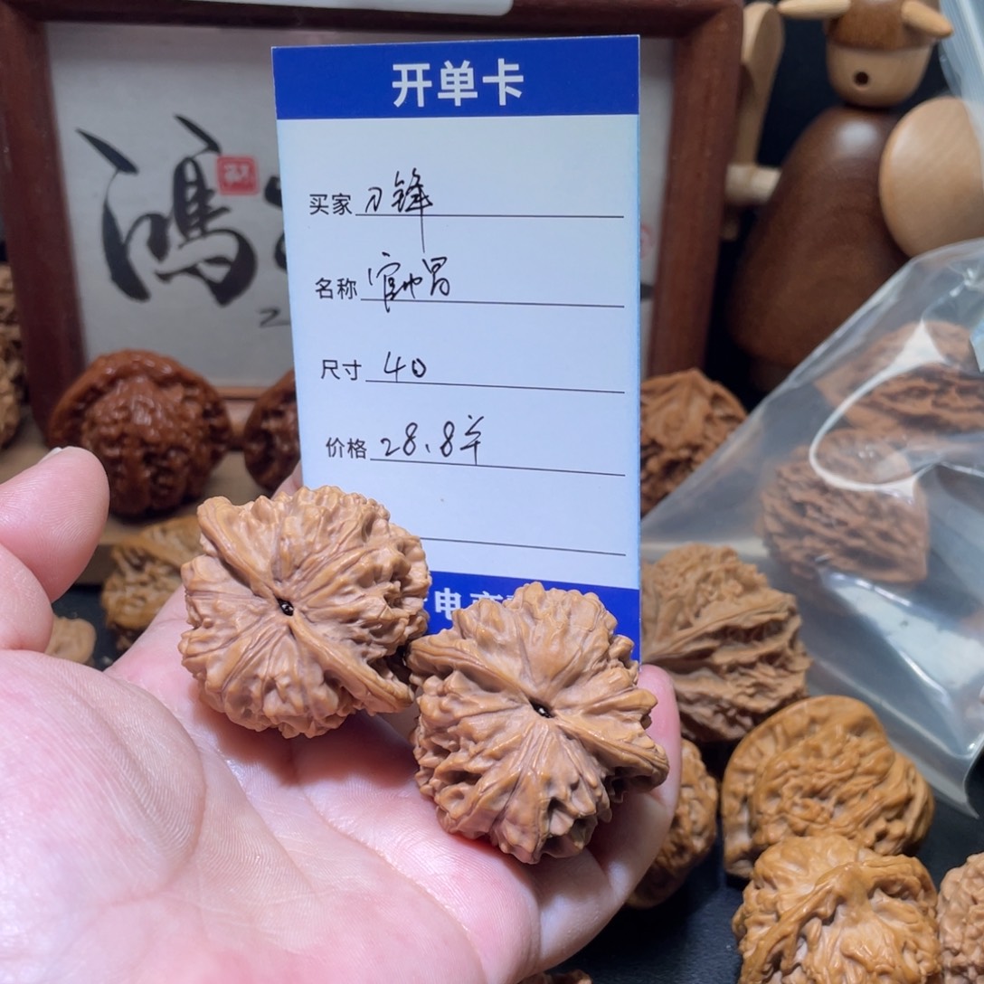 刀***锋桃核吊坠官帽40尺寸